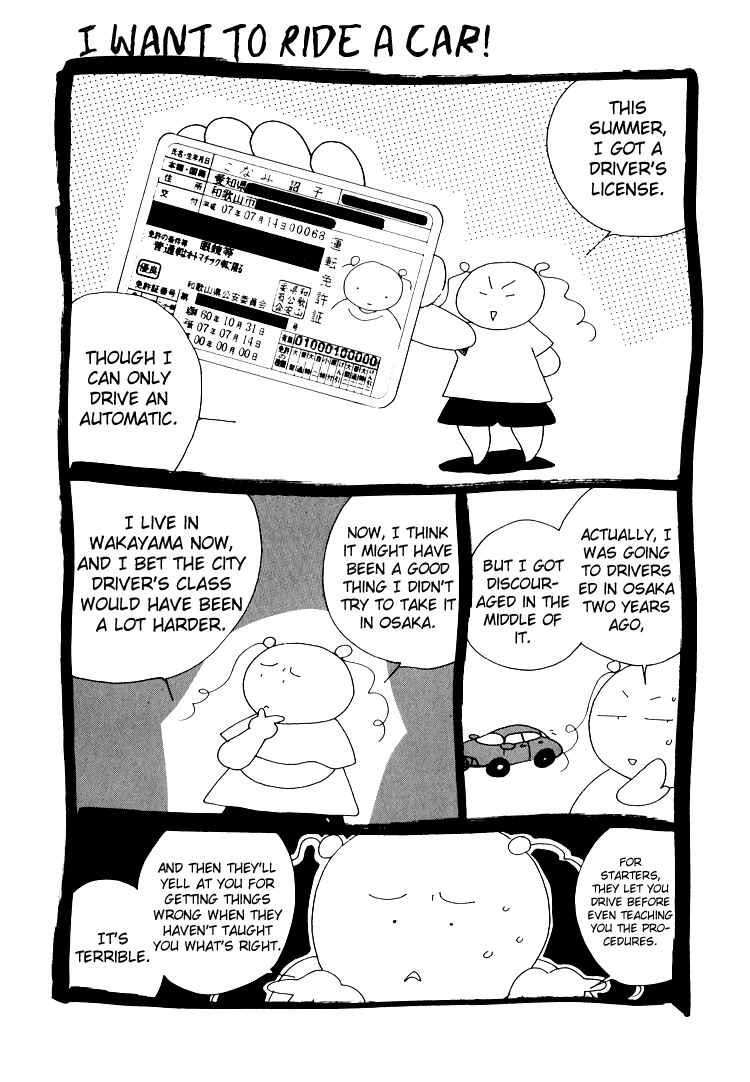 Page 1 Chapter 20.3 Bokutachi Otoko no Ko