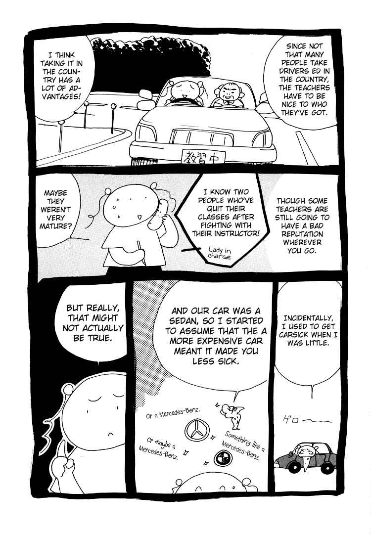 Page 2 Chapter 20.3 Bokutachi Otoko no Ko
