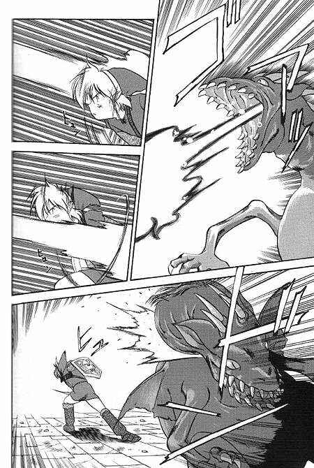 Page 10 Chapter 5 The Legend of Zelda: A Link to the Past (CAGIVA Ataru)
