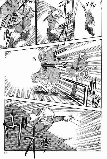 Page 19 Chapter 2 The Legend of Zelda: A Link to the Past (CAGIVA Ataru)