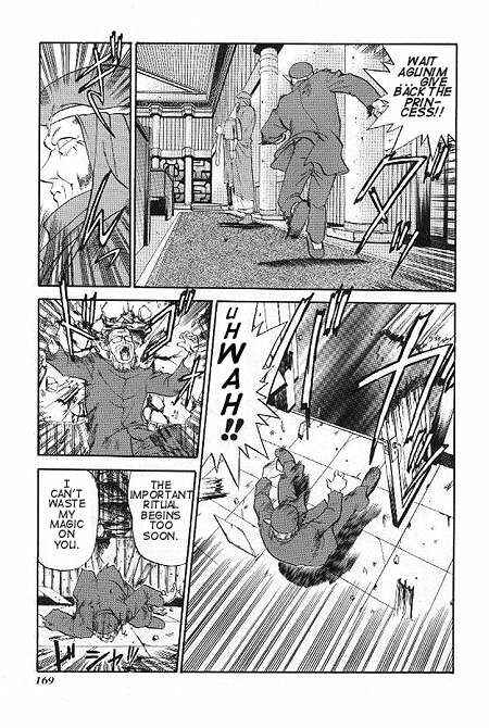 Page 10 Chapter 6 The Legend of Zelda: A Link to the Past (CAGIVA Ataru)