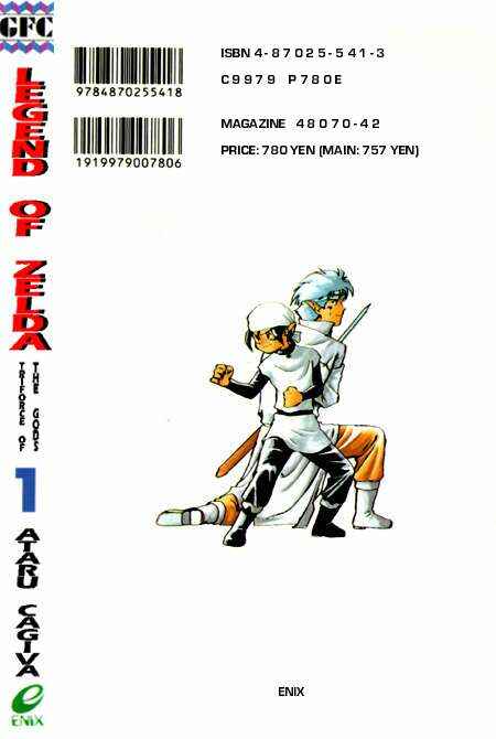 Page 35 Chapter 6 The Legend of Zelda: A Link to the Past (CAGIVA Ataru)
