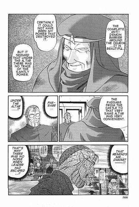 Page 7 Chapter 6 The Legend of Zelda: A Link to the Past (CAGIVA Ataru)