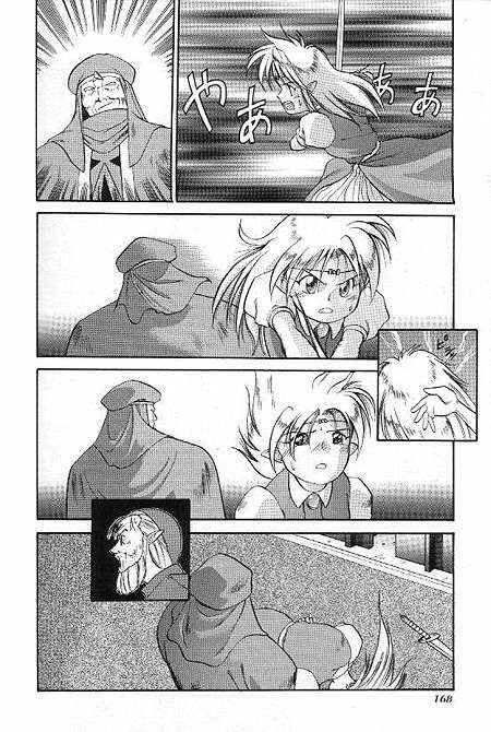 Page 9 Chapter 6 The Legend of Zelda: A Link to the Past (CAGIVA Ataru)