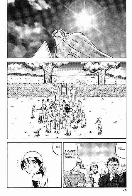 Page 12 Chapter 3 The Legend of Zelda: A Link to the Past (CAGIVA Ataru)