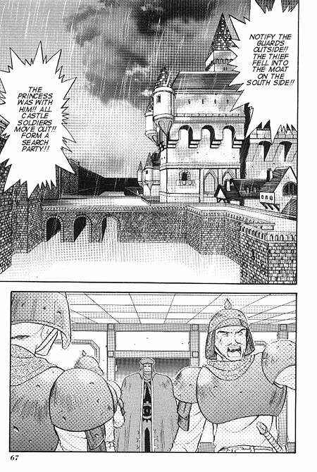Page 3 Chapter 3 The Legend of Zelda: A Link to the Past (CAGIVA Ataru)