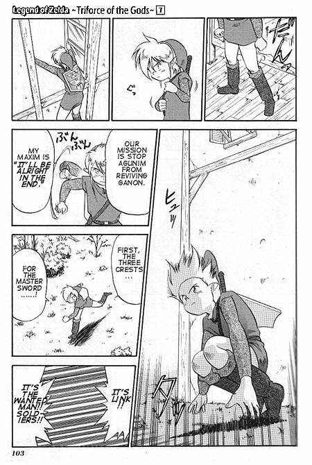 Page 6 Chapter 4 The Legend of Zelda: A Link to the Past (CAGIVA Ataru)