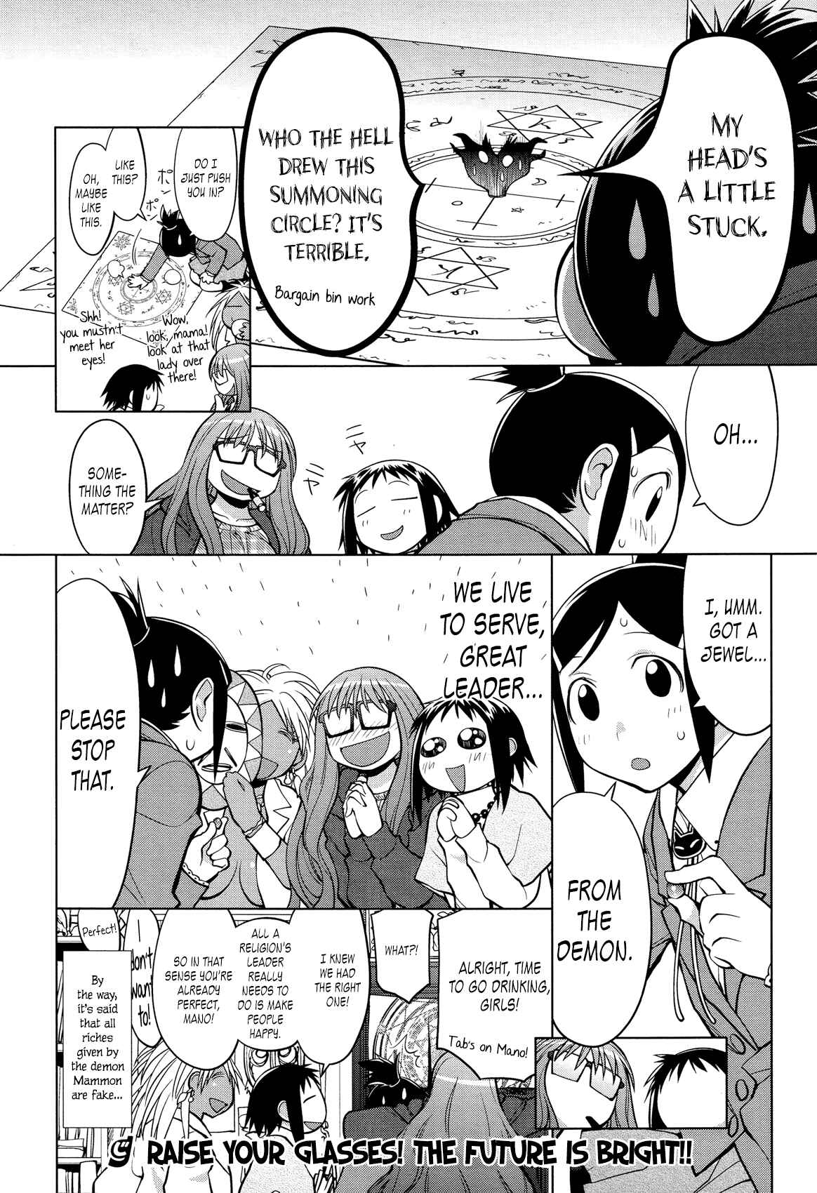 Page 10 Chapter Unknown_d6c7 Ashita wa Kyouso-sama