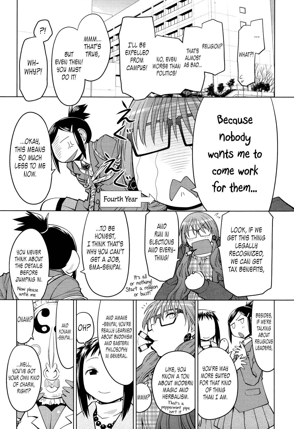 Page 3 Chapter Unknown_d6c7 Ashita wa Kyouso-sama