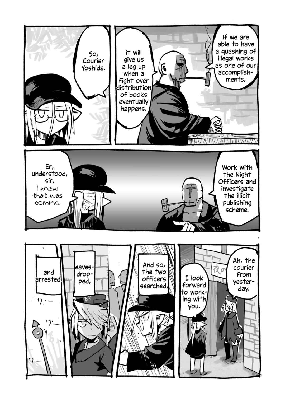 Page 13 Chapter 4.3 Ryuu to Yuusha to Haitatsunin Shikaban