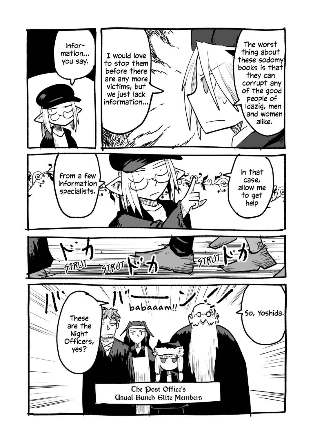 Page 16 Chapter 4.3 Ryuu to Yuusha to Haitatsunin Shikaban