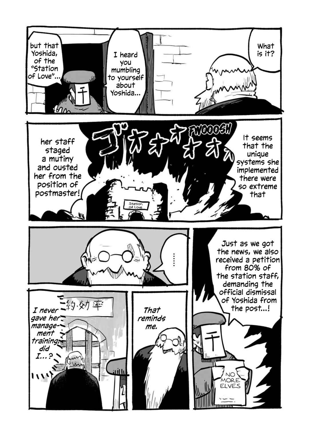 Page 16 Chapter 1 Ryuu to Yuusha to Haitatsunin Shikaban