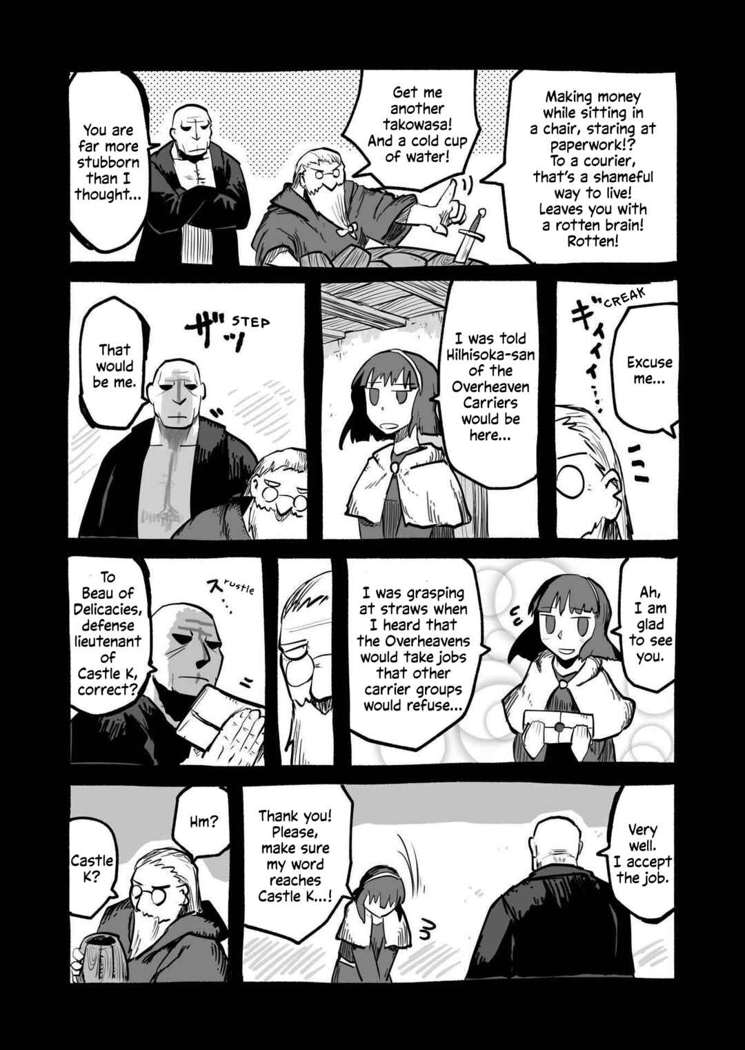 Page 7 Chapter 1 Ryuu to Yuusha to Haitatsunin Shikaban