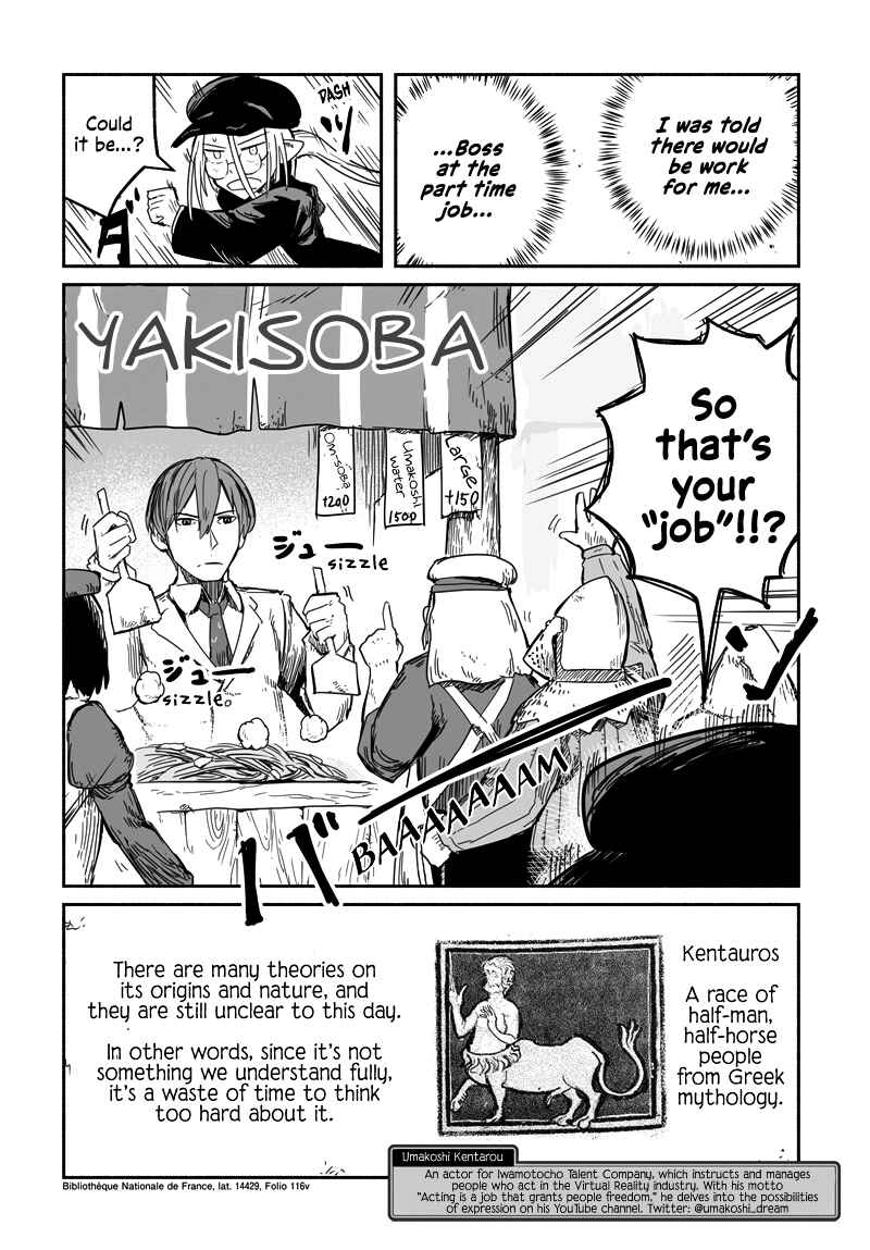 Page 19 Chapter 2.8 Ryuu to Yuusha to Haitatsunin Shikaban