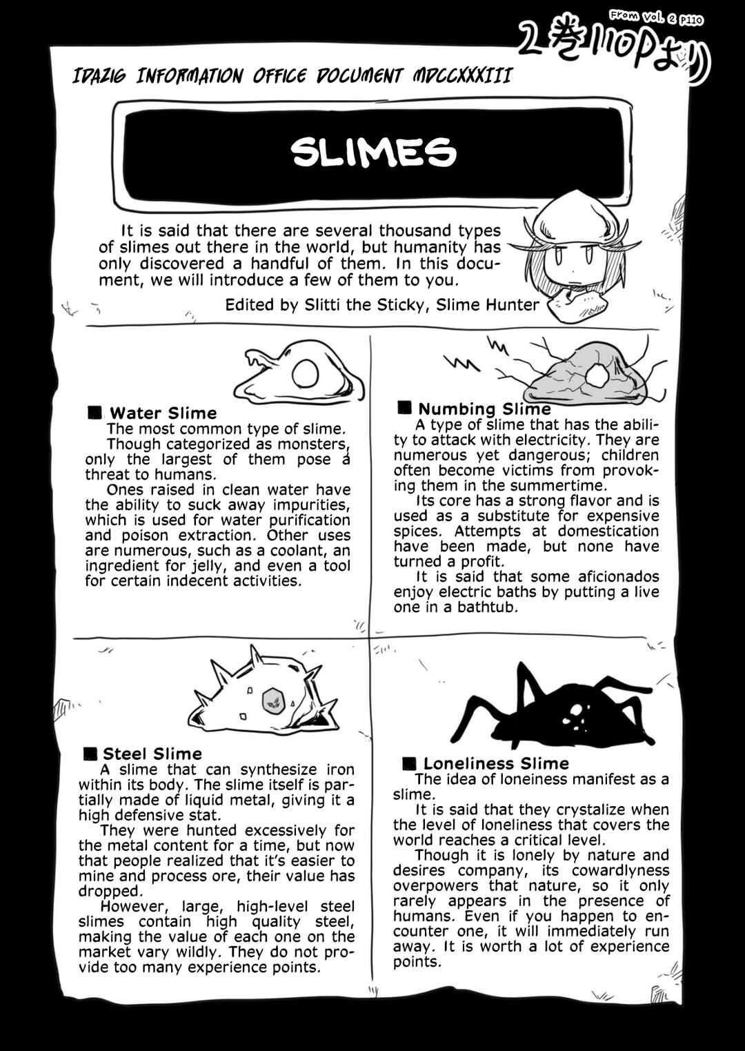 Page 4 Chapter 2.5 Ryuu to Yuusha to Haitatsunin Shikaban