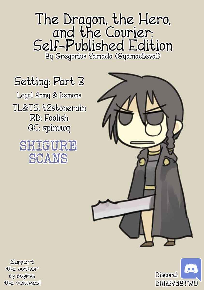 Page 1 Chapter 2.3 Ryuu to Yuusha to Haitatsunin Shikaban