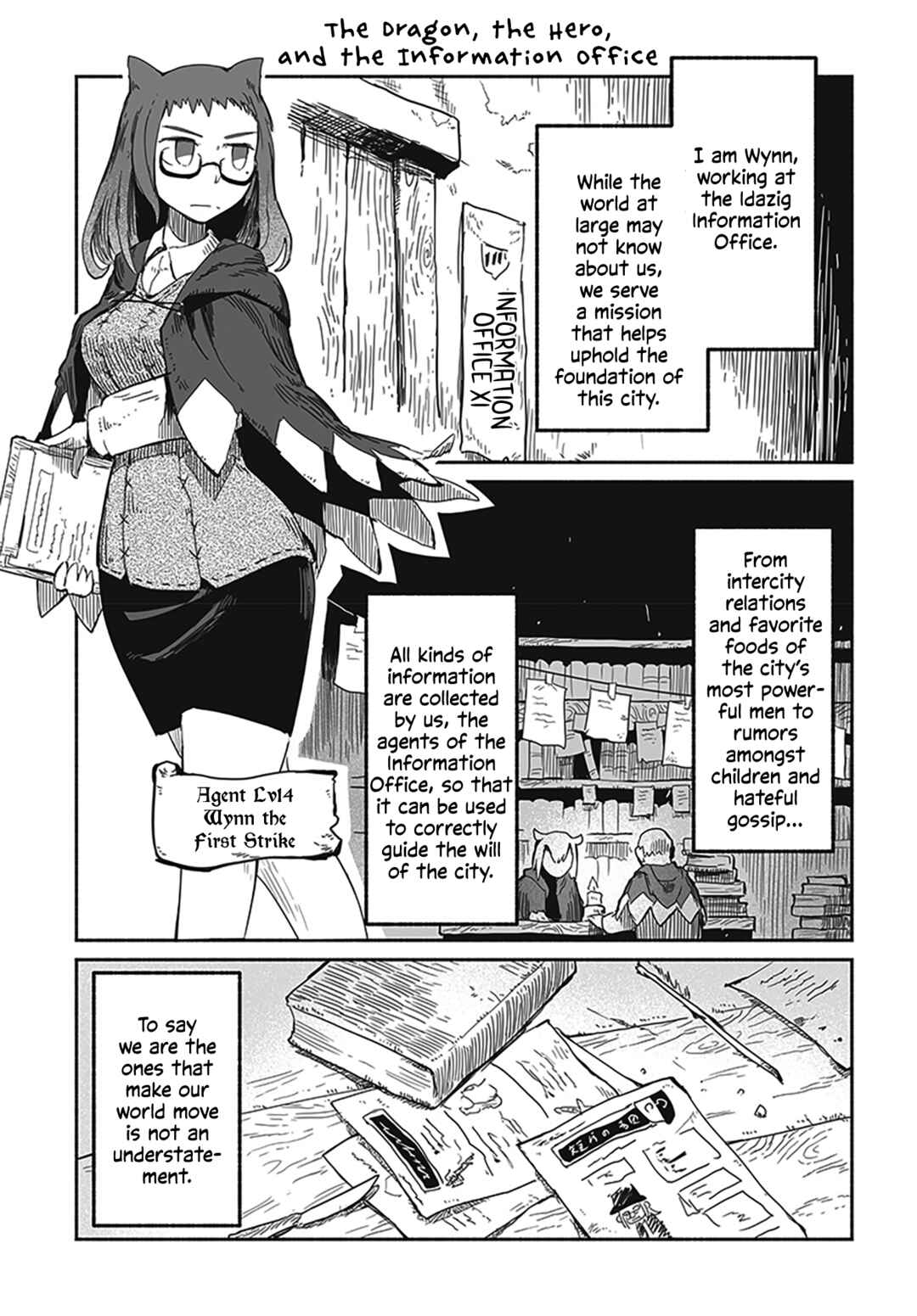 Page 5 Chapter 2.2 Ryuu to Yuusha to Haitatsunin Shikaban