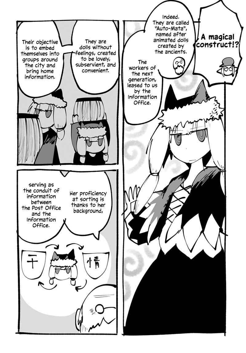 Page 7 Chapter 4.5 Ryuu to Yuusha to Haitatsunin Shikaban