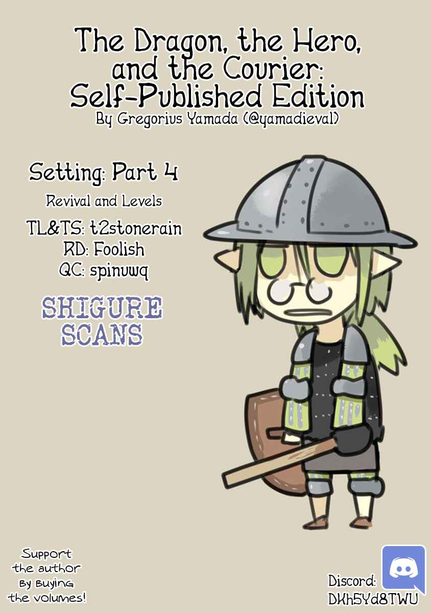 Page 1 Chapter 2.4 Ryuu to Yuusha to Haitatsunin Shikaban