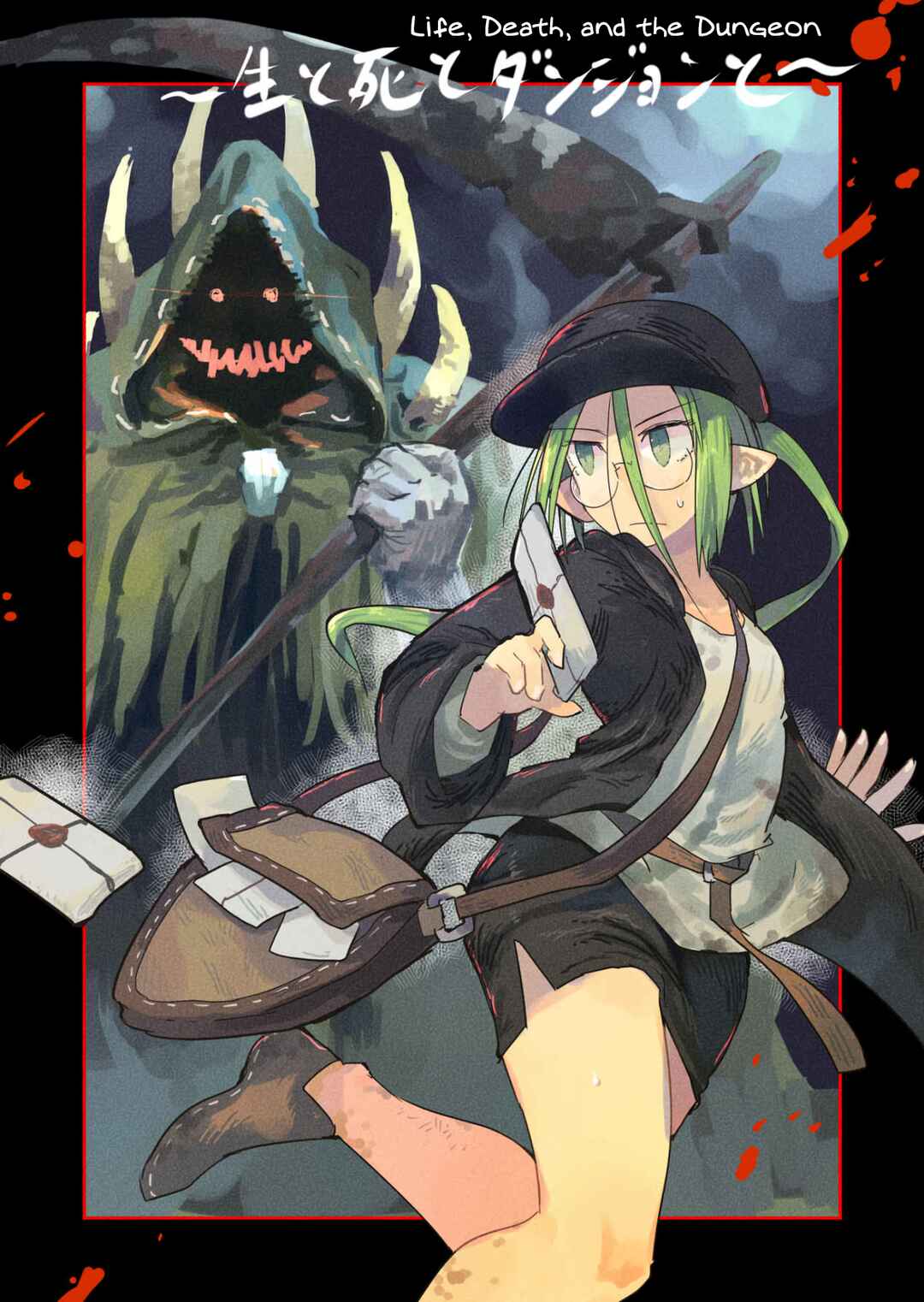 Page 3 Chapter 2.4 Ryuu to Yuusha to Haitatsunin Shikaban