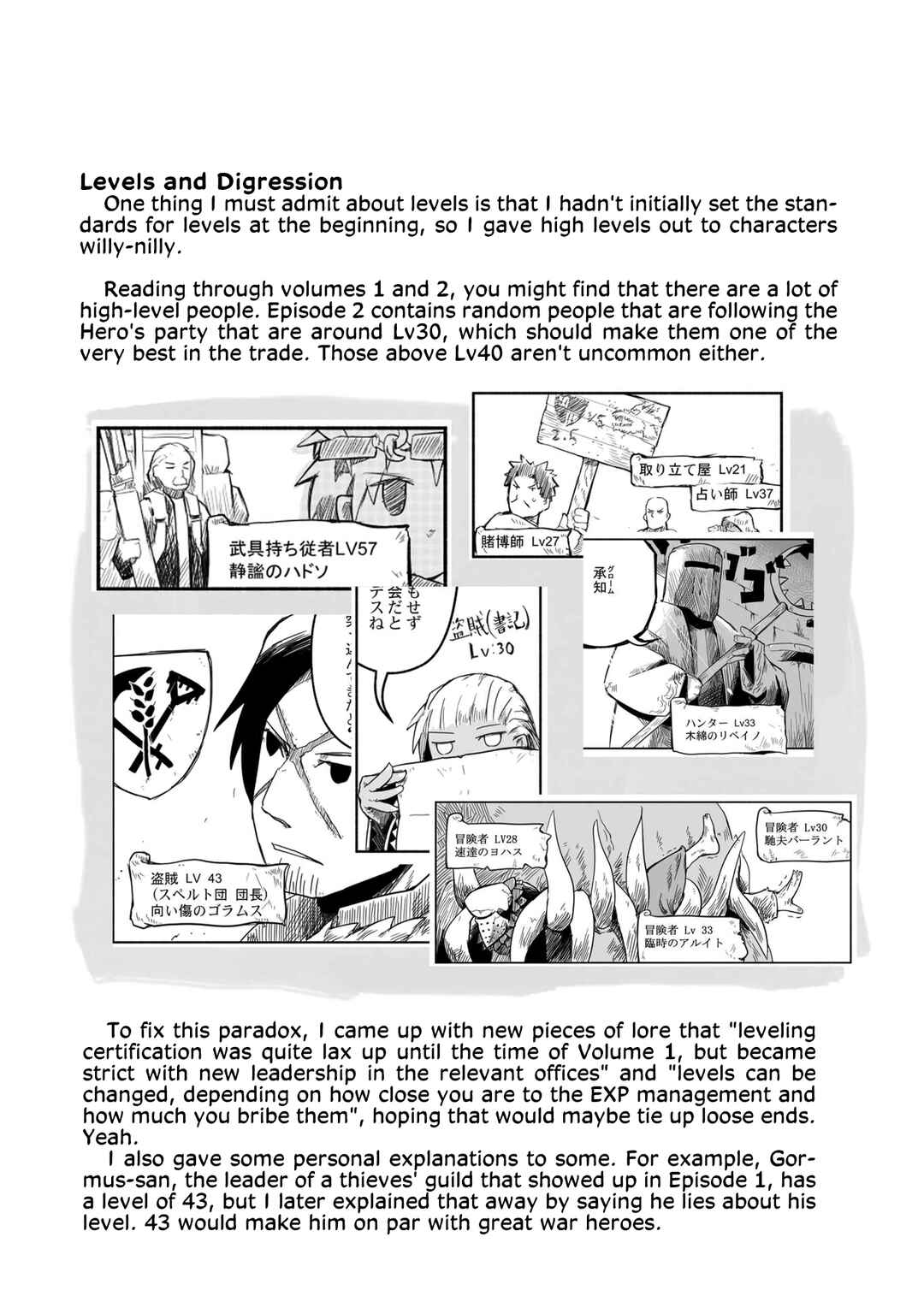 Page 42 Chapter 2.4 Ryuu to Yuusha to Haitatsunin Shikaban