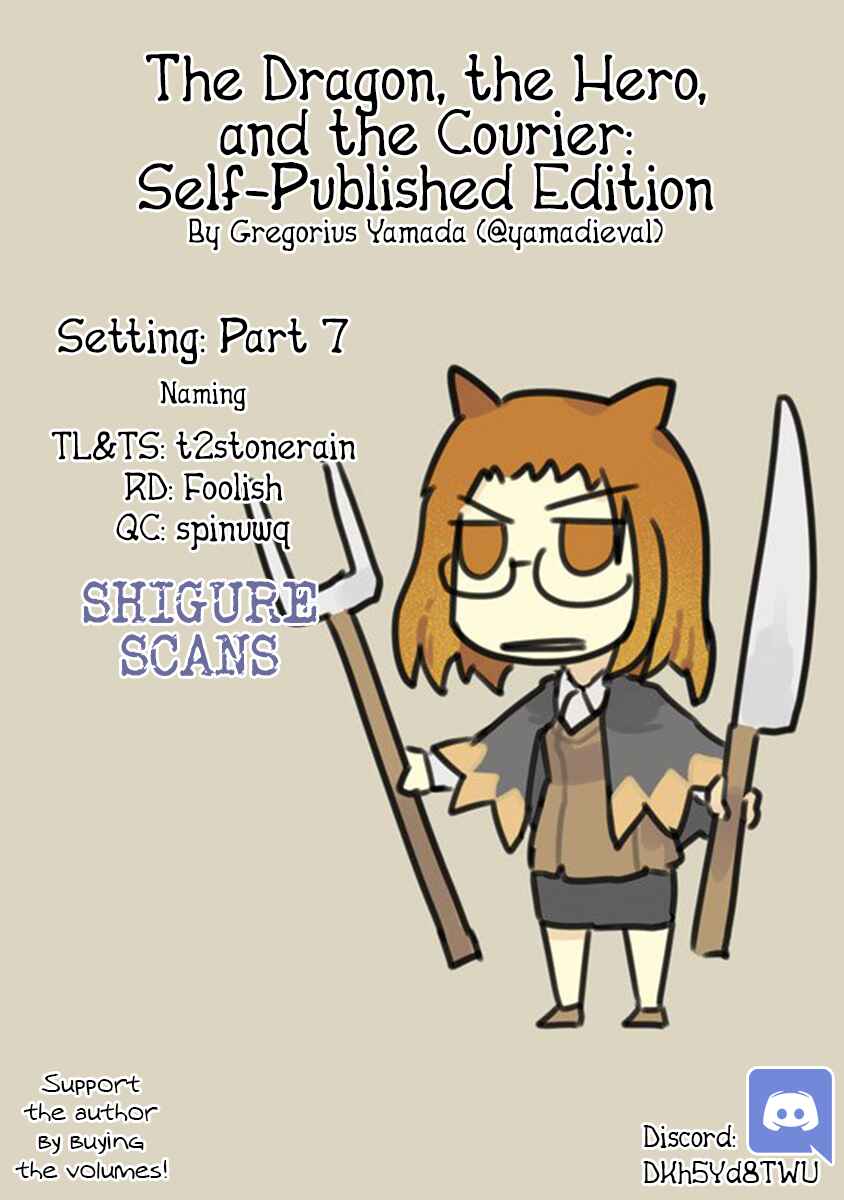Page 1 Chapter 2.7 Ryuu to Yuusha to Haitatsunin Shikaban