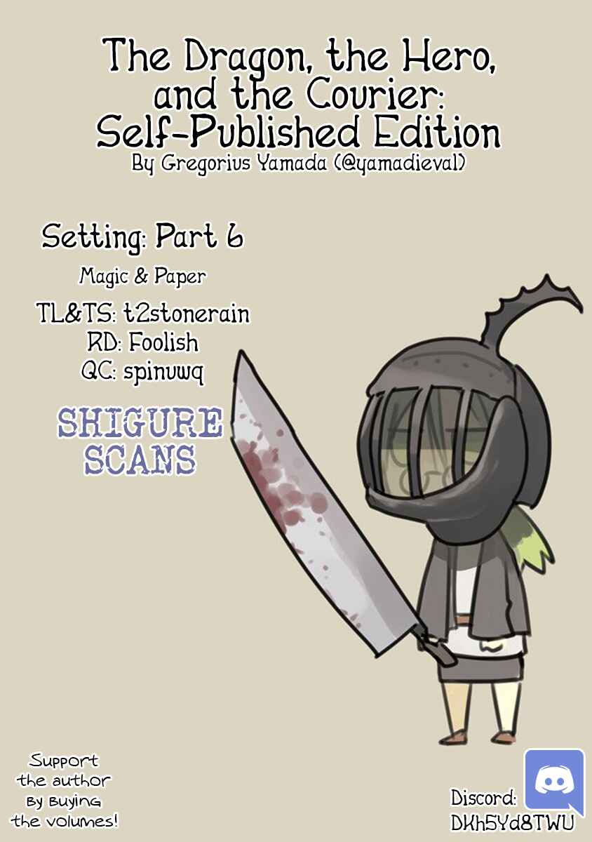 Page 1 Chapter 2.6 Ryuu to Yuusha to Haitatsunin Shikaban
