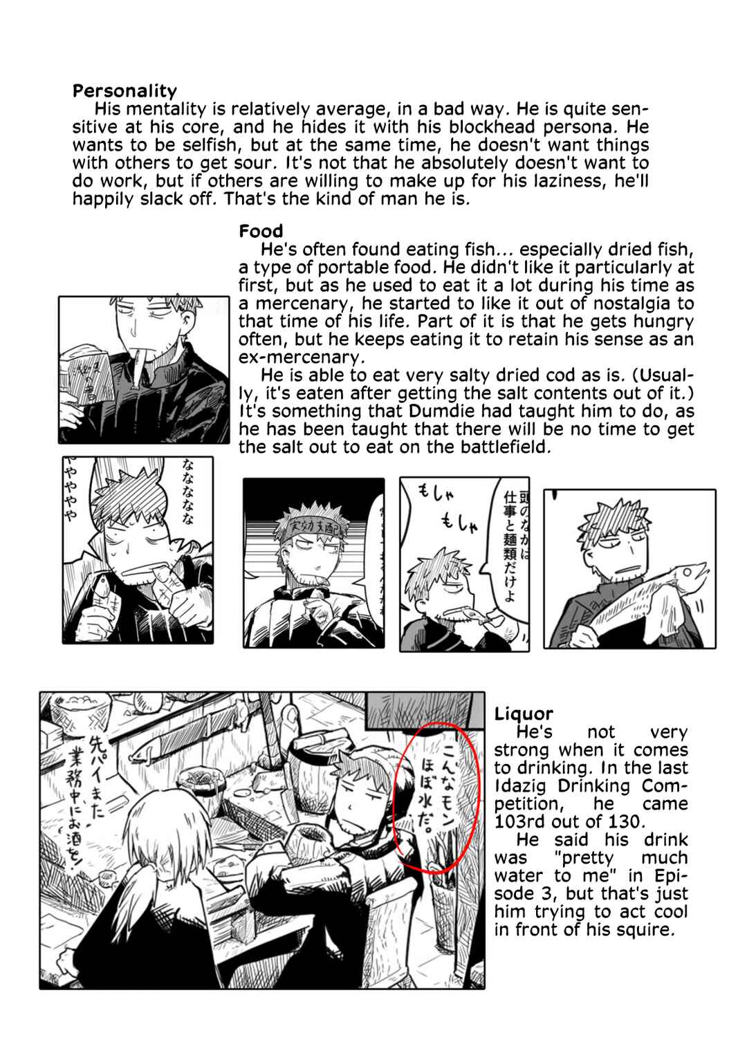 Page 14 Chapter 4.2 Ryuu to Yuusha to Haitatsunin Shikaban