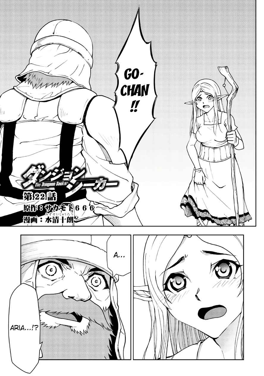 Page 3 Chapter 22 The Dungeon Seeker
