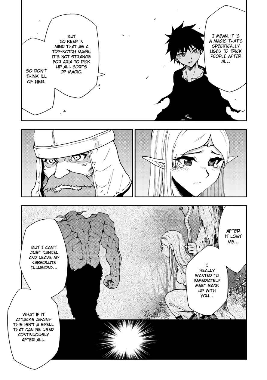 Page 7 Chapter 22 The Dungeon Seeker