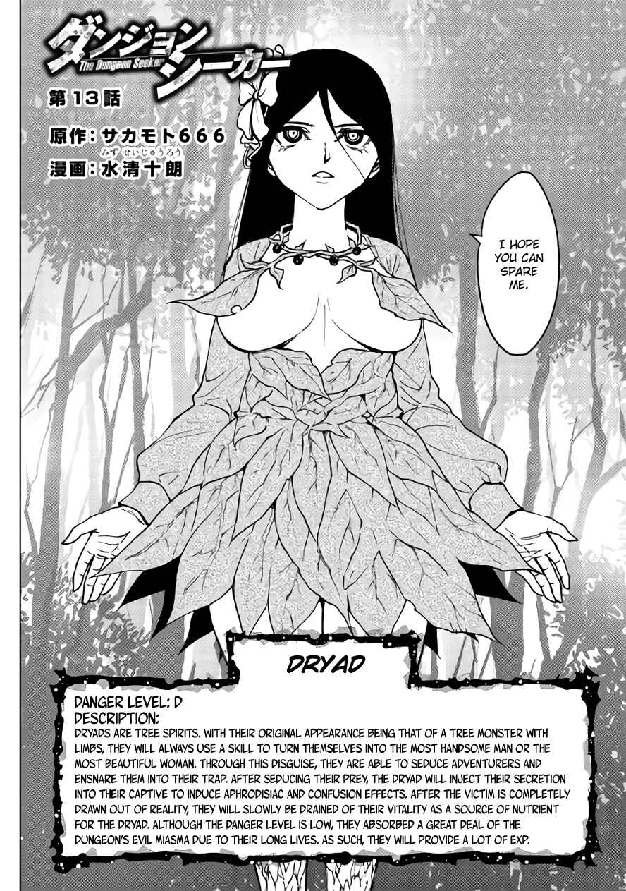 Page 3 Chapter 13 The Dungeon Seeker
