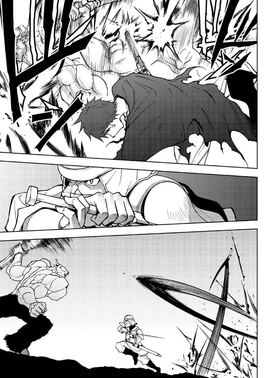 Page 17 Chapter 21 The Dungeon Seeker