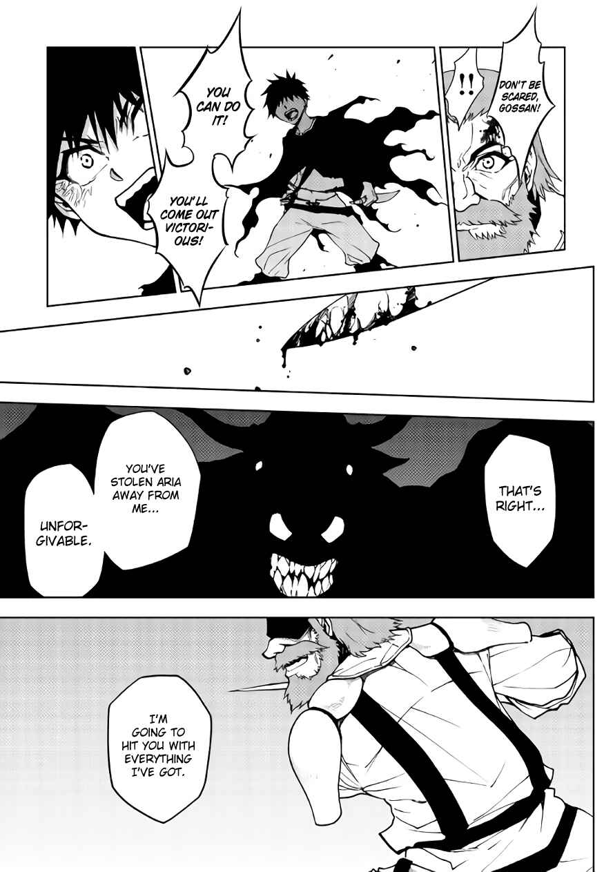 Page 21 Chapter 21 The Dungeon Seeker