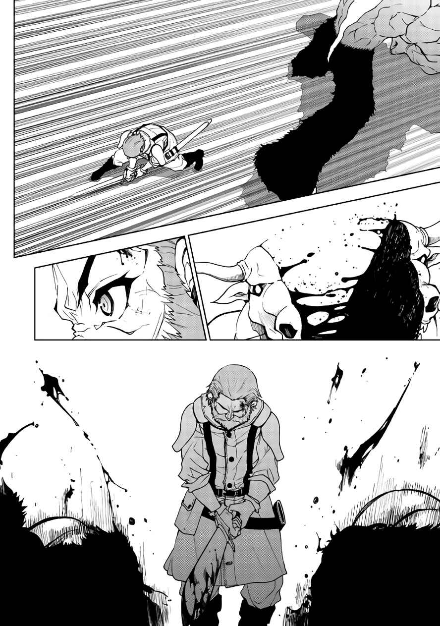 Page 23 Chapter 21 The Dungeon Seeker