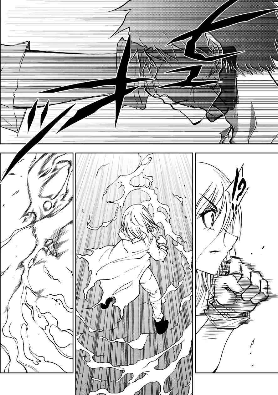 Page 5 Chapter 28 The Dungeon Seeker
