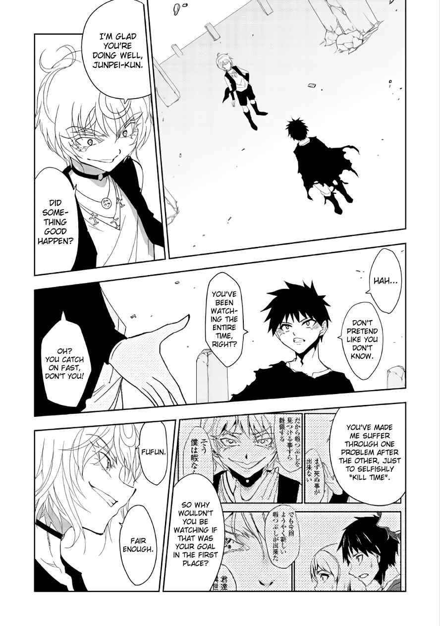 Page 4 Chapter 14 The Dungeon Seeker