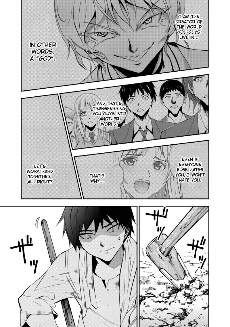 Page 1 Chapter 2 The Dungeon Seeker