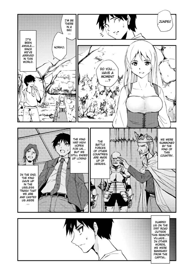 Page 3 Chapter 2 The Dungeon Seeker