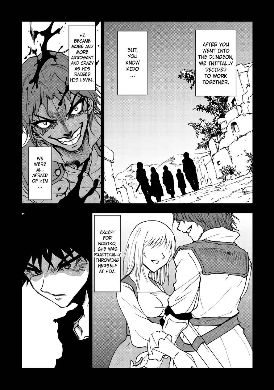 Page 18 Chapter 11 The Dungeon Seeker