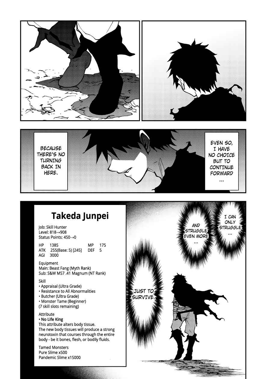 Page 26 Chapter 11 The Dungeon Seeker