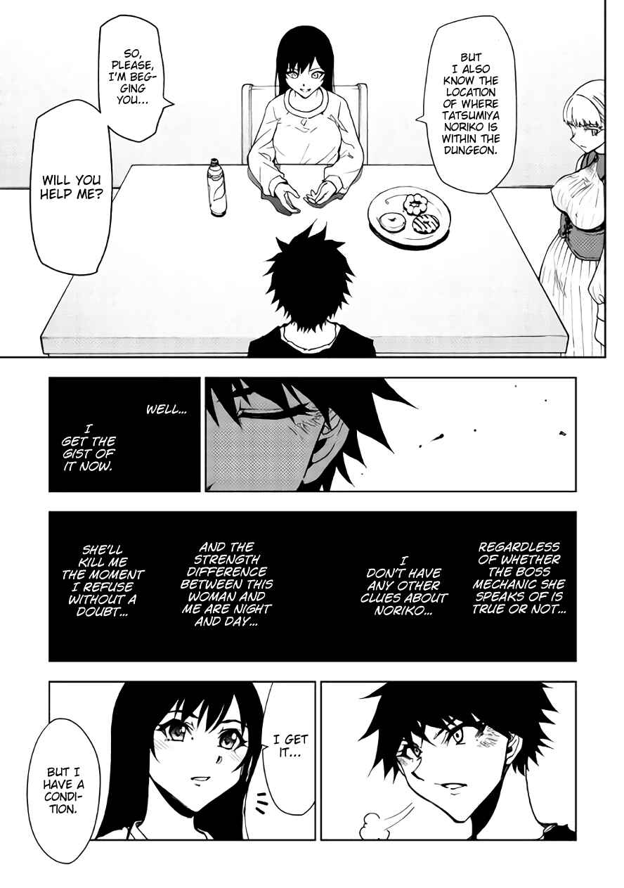 Page 12 Chapter 23 The Dungeon Seeker
