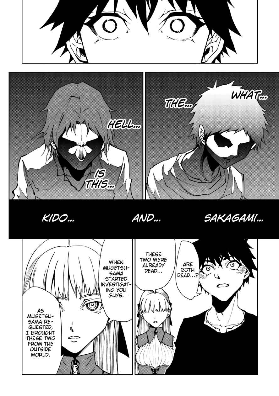 Page 19 Chapter 23 The Dungeon Seeker