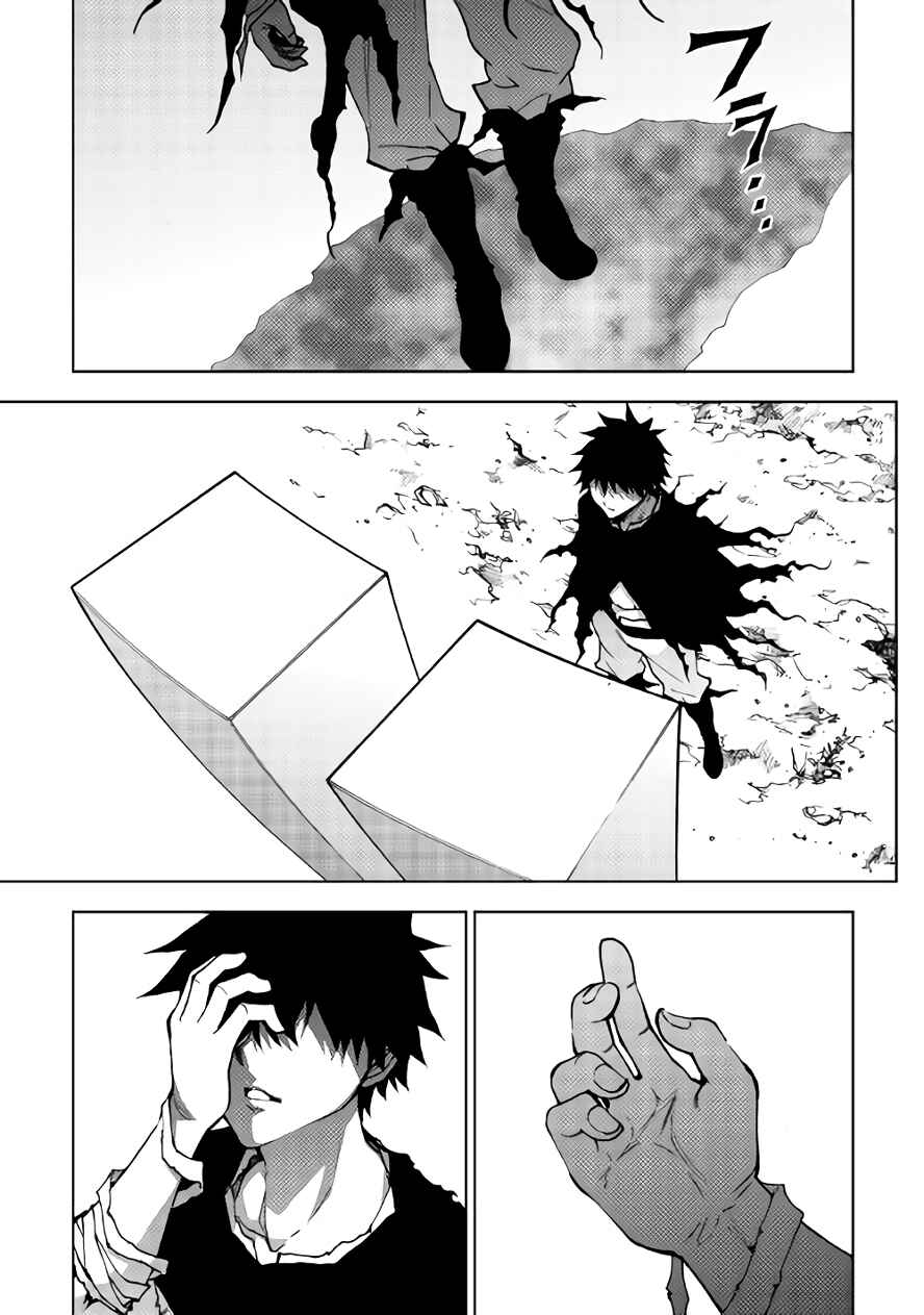 Page 22 Chapter 23 The Dungeon Seeker