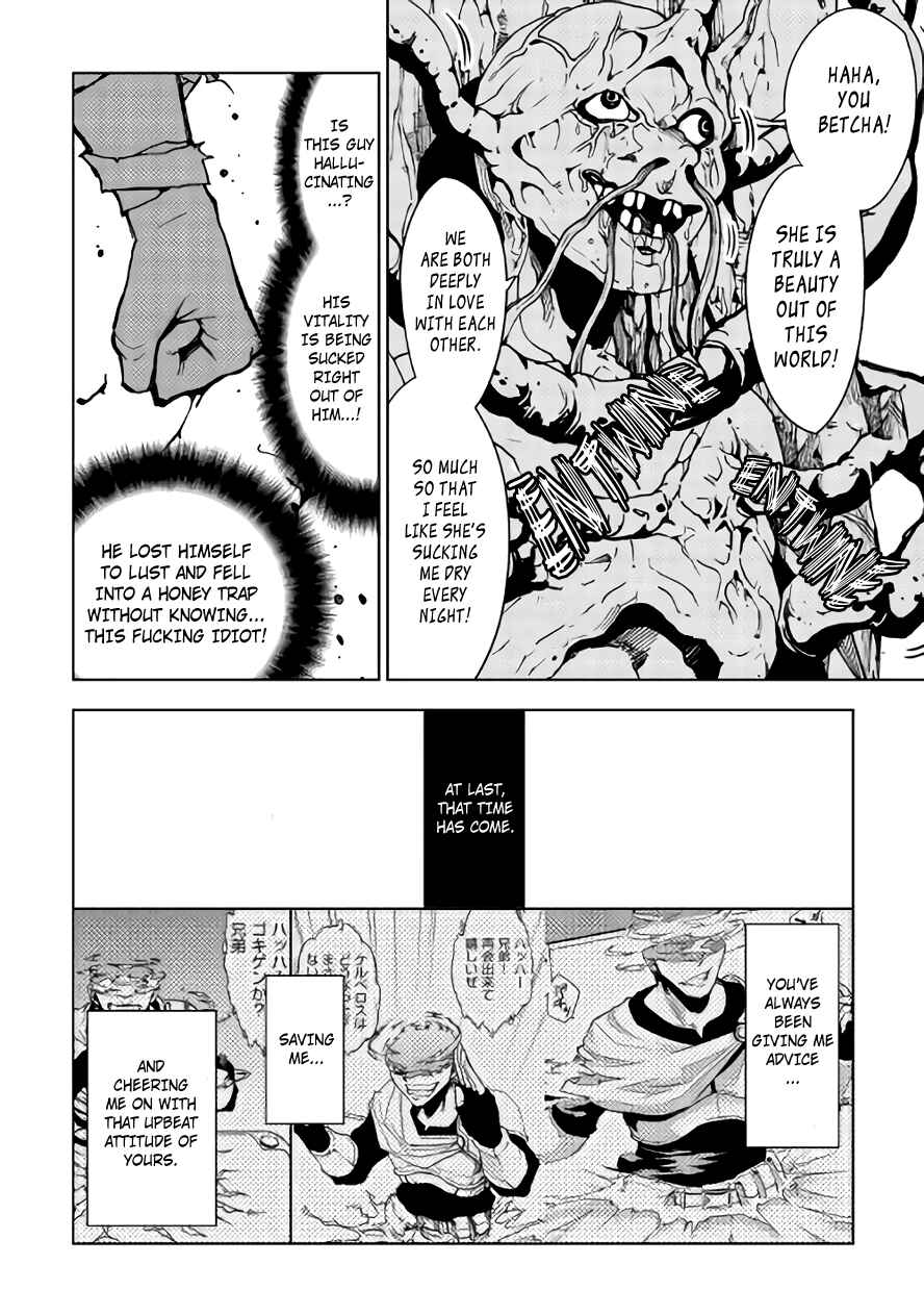 Page 15 Chapter 12 The Dungeon Seeker