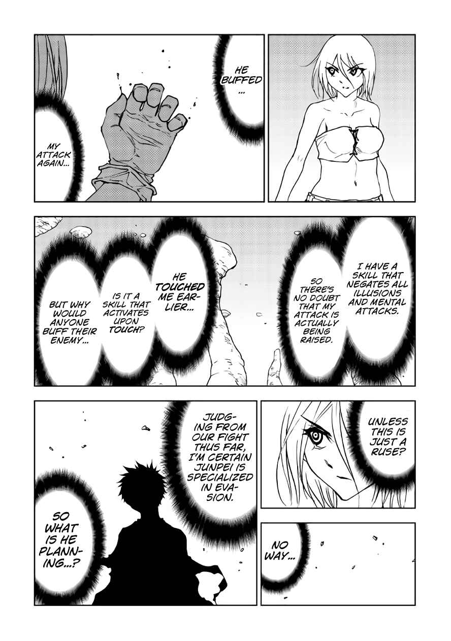 Page 11 Chapter 29 The Dungeon Seeker