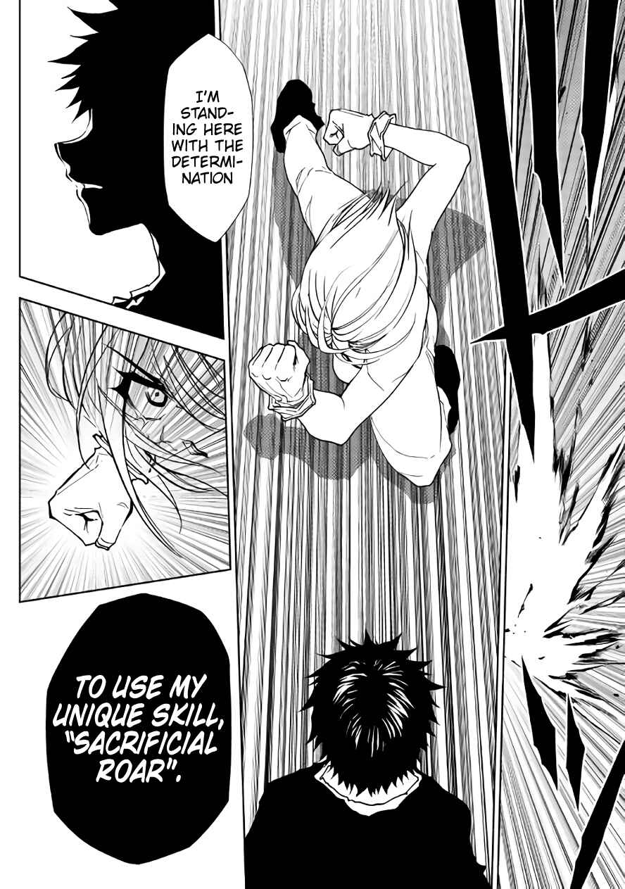 Page 15 Chapter 29 The Dungeon Seeker