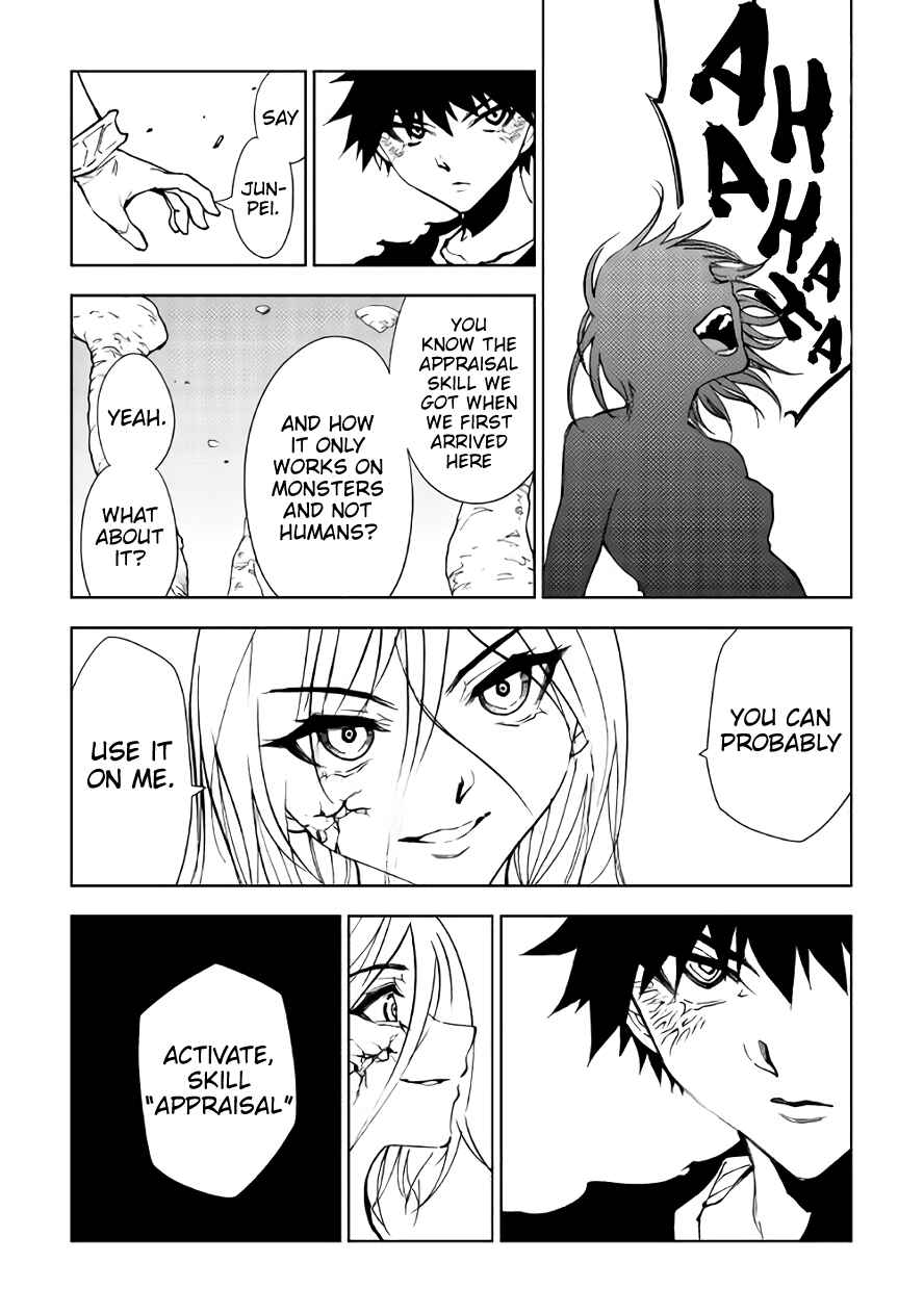 Page 20 Chapter 29 The Dungeon Seeker