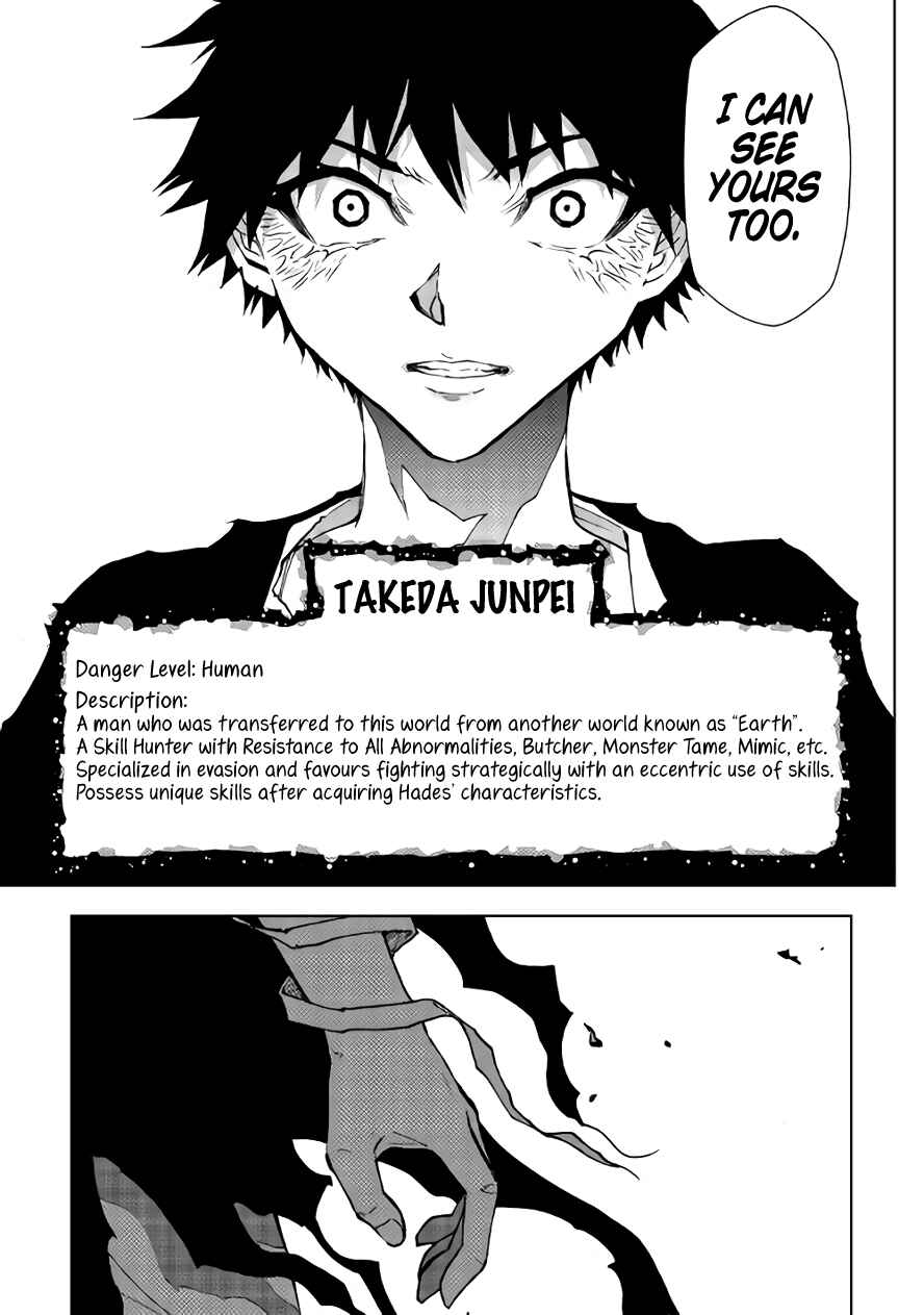 Page 22 Chapter 29 The Dungeon Seeker