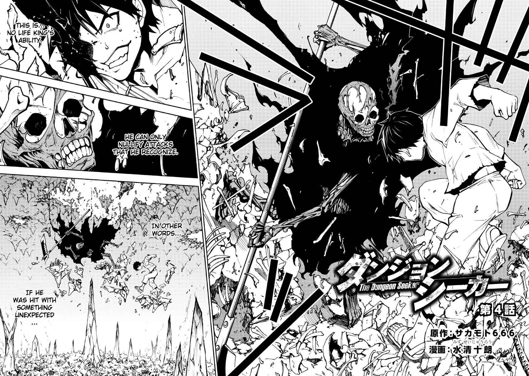 Page 4 Chapter 4 The Dungeon Seeker