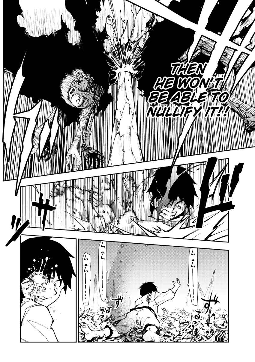 Page 5 Chapter 4 The Dungeon Seeker